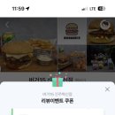 버거15진주 이미지