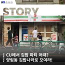 CU양림중앙점 이미지