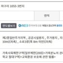 하구3리 이미지