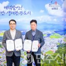 파리바게뜨 남해점 이미지