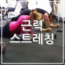 바디스톤휘트니스 이미지