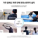 조율시스템에어컨 이미지