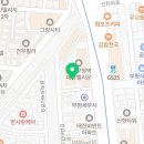 해맑음치과의원 네이버블로그