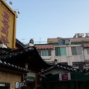 효동회관 이미지