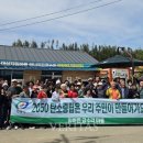 대실산업