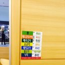 분식家