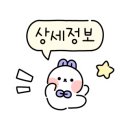 바른쎌한방병원 이미지