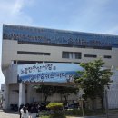 26년 6월 대게 45,000원 온누리상품권 환급받고 [노량진 변산수산]에서 대게 구매 후기