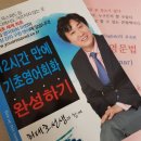 기초부터 시작하는 영어회화 이미지