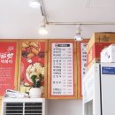 레드핫떡볶이 이미지