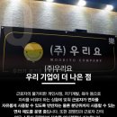 (주)우리 이미지