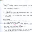 (주)진화기술공사 이미지