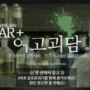 부산탑(서면) | Lv.1 부산 서면 이스케이프탑 방탈출 여고괴담AR 후기