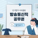 울산소방기술 네이버블로그