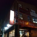 돼풍이 이미지