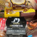 씨유 남산네오점 네이버블로그