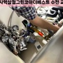 죽곡삼정아파트 경로당 | 대구 달성군 다사 죽곡 세천 삼정그린코아더베스트 수전 교체