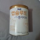 매일 앱솔루트 센서티브 450g 1단계 팔아요. 이미지