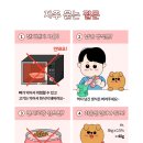 신성냉동 이미지