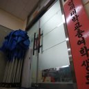 신촌동 연세대학교 서울신문