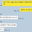주석목장 | [마케팅 부트캠프/마케터 취업 준비] 도와세움 디마에 82기 2주차 - day4 후기