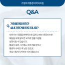기댈마취통증의학과의원 네이버블로그
