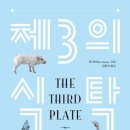 의사의식탁 이미지