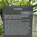 휘겸재