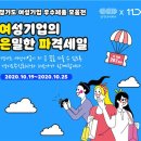 주식회사 고공 데일리와이