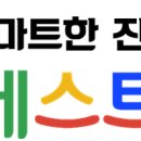 강서베스트내과의원 이미지