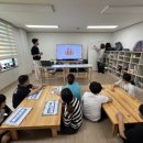 꿈꾸는상리지역아동센터 이미지