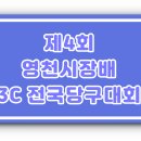 경산1당구클럽 이미지