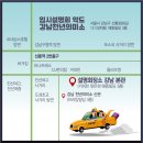 강남천년의미소미술학원