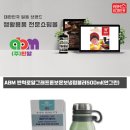 에이비엠(ABM)생활용품 이미지