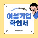 행정사사무소 해소 이미지