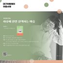 지하서재 이미지