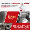 365종합가구할인매장 이미지