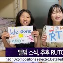 2024.04.27RUTCNEWS 이미지