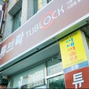 대영남약국 이미지