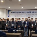 ㈜우리에너지 이미지