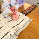 호림박물관 | 주간일기 / 배스킨라빈스 워크숍, 8살 학원 스케쥴, 호림박물관