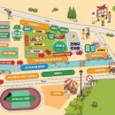 괴산고추축제 이미지