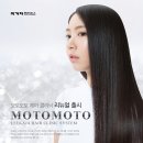 모토모토 이미지