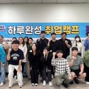 나사렛대 이미지