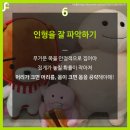 탑 인형뽑기 이미지