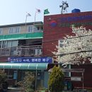 구포2동 주민센터 이미지