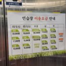 싱글로드스크린