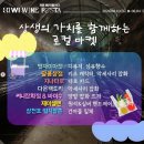 다온 잡화점 이미지