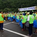 백운천 이미지