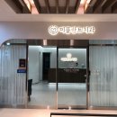 흰돌의원 이미지